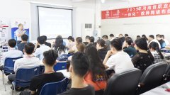 唯康教育打造“学校+企业+行业”的师资培训模式