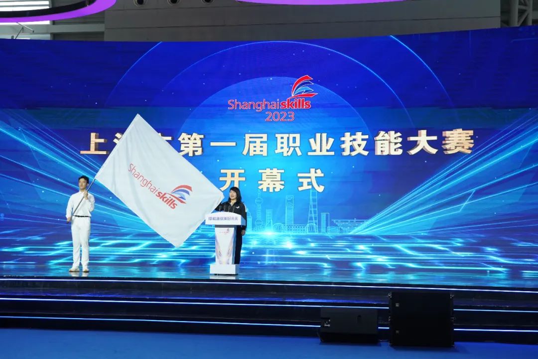 行业动态 | 唯康教育亮相上海市第一届职业技能大赛，展示职业技能魅力，提升职业教育影响力